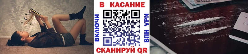 Как найти закладки Починок Марихуана  АМФЕТАМИН  МЕФ  Cocaine  СК 