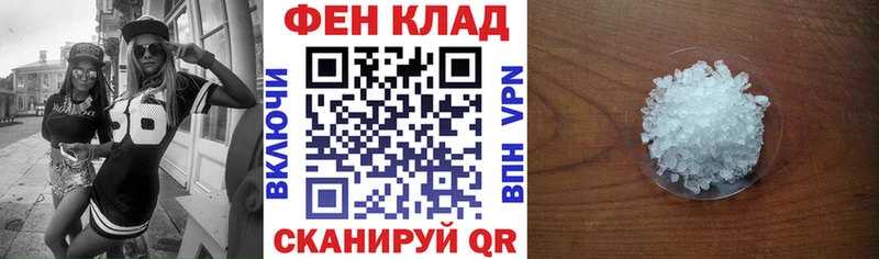 Амфетамин Розовый Починок