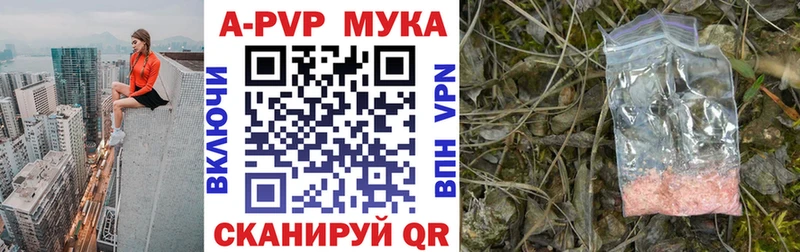 kraken зеркало Починок APVP СК