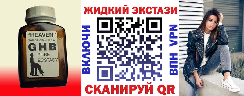 KRAKEN зеркало  Починок  БУТИРАТ 1.4BDO 