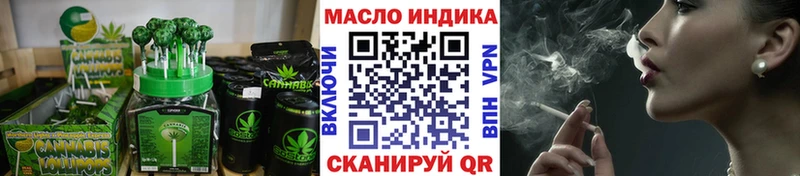 купить закладку  Починок  Печенье с ТГК марихуана 