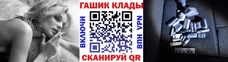 купить наркотики сайты  Починок  ГАШИШ убойный 
