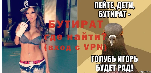 герыч Аркадак