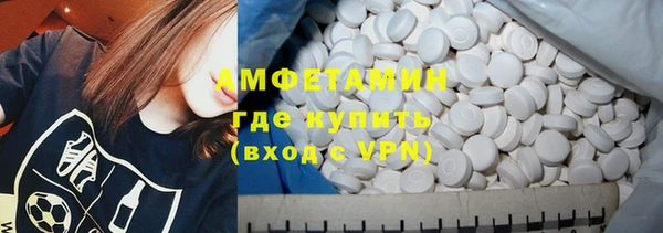 прущая мука Армянск