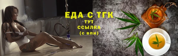 MESCALINE Арсеньев