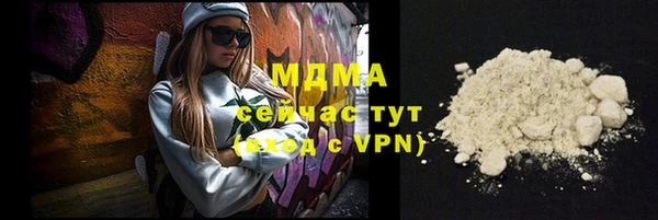MESCALINE Арсеньев