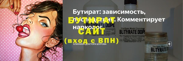 MESCALINE Арсеньев
