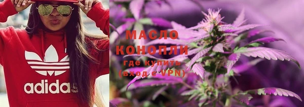 прущая мука Армянск