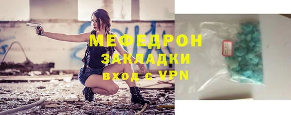 MESCALINE Арсеньев