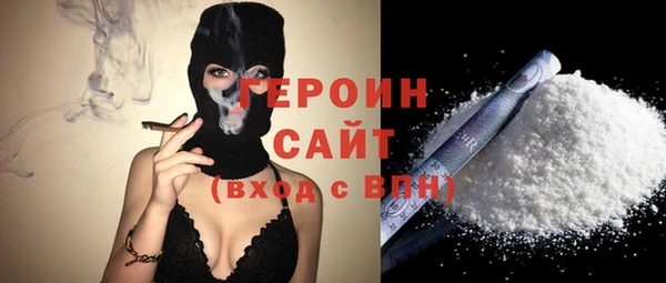 MESCALINE Арсеньев