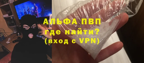 MESCALINE Арсеньев