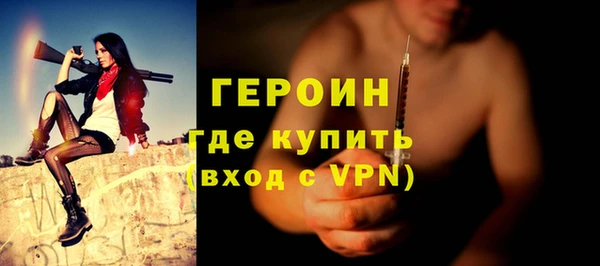 MESCALINE Арсеньев