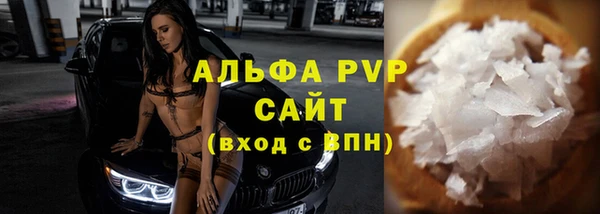 прущая мука Армянск