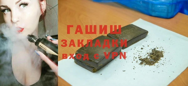 MESCALINE Арсеньев