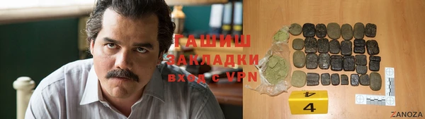 герыч Аркадак