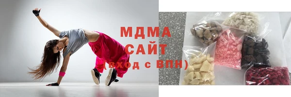 герыч Аркадак