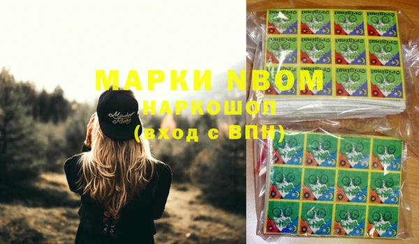 MESCALINE Арсеньев