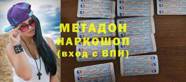 MESCALINE Арсеньев