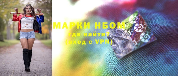 прущая мука Армянск