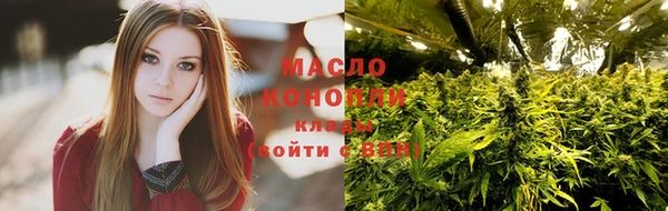 MESCALINE Арсеньев