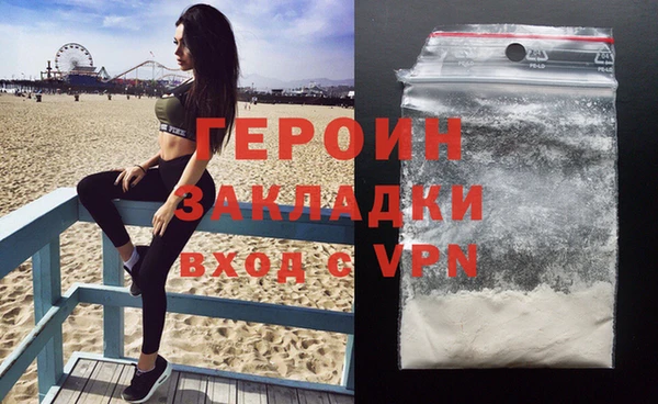 MESCALINE Арсеньев