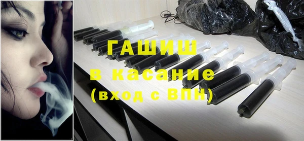 MESCALINE Арсеньев