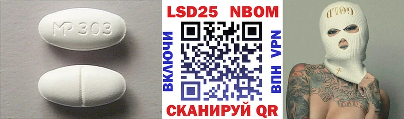 Лсд 25 экстази ecstasy  Починок 