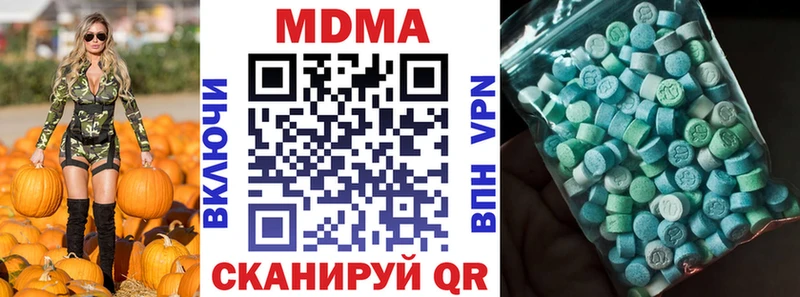 купить   Починок  MDMA Molly 