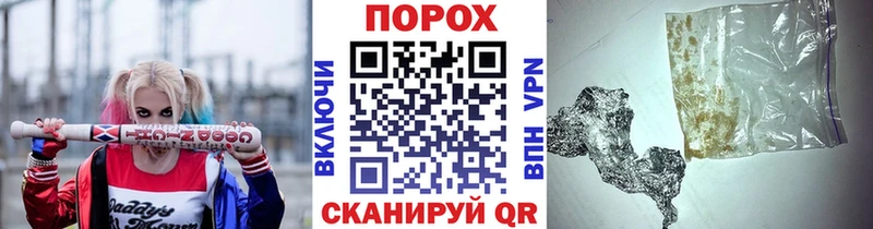 где купить наркотик  Починок  Метамфетамин Methamphetamine 