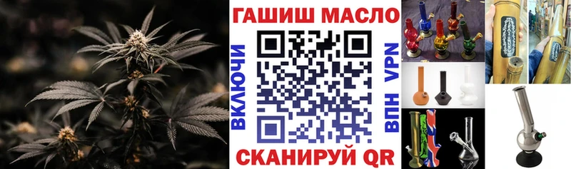 купить наркотики цена  Починок  Дистиллят ТГК Wax 