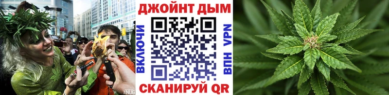 blacksprut ТОР  Починок  Марихуана Ganja 
